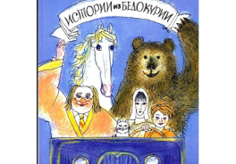 ДЕТГИЗ