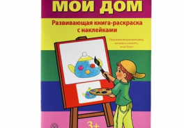 Вектор