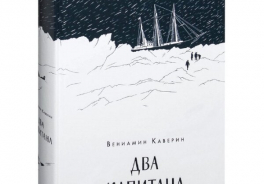 Нигма
