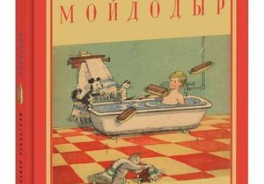 Нигма