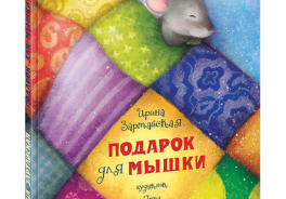 Нигма