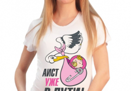 Аист