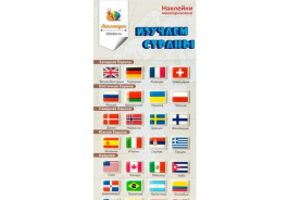 Липляндия