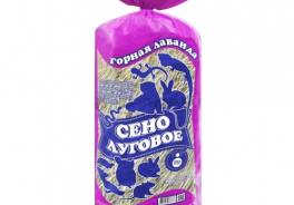 Уют