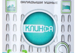 Клинса