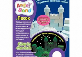 Angel Sand
