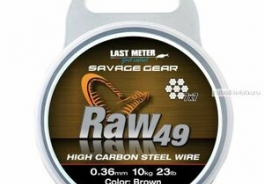 SAVAGE GEAR