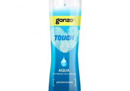 Ganzo