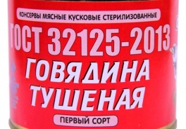 ОМКК
