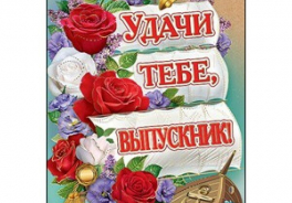 Праздник