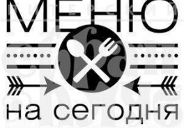 Питерский Скрапклуб