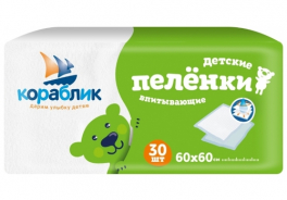 Кораблик