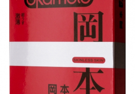 Okamoto