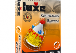 LUXE