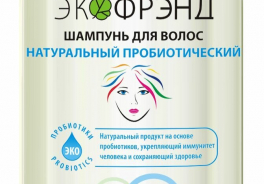 Экофрэнд