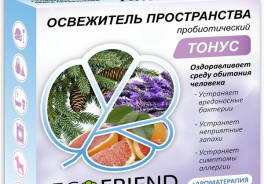 Экофрэнд