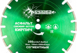 Булава