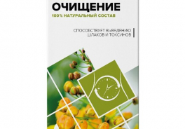 Ст.-Медифарм