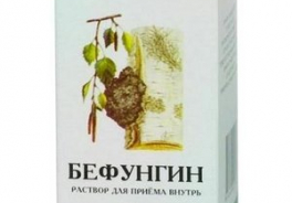 Татхимфармпрепараты