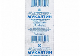 Татхимфармпрепараты