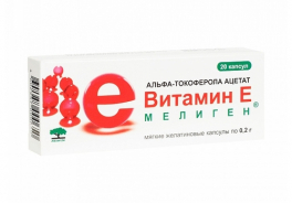МЕЛИГЕН