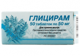Вифитех