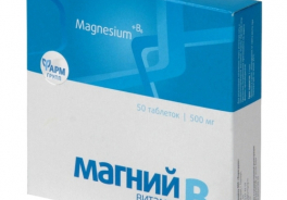 Фармгрупп