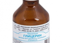 Ивановская фармацевтическая фабрика