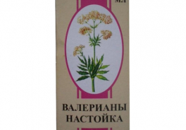 Бэгриф