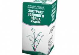 Бэгриф