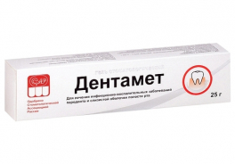 Алтайвитамины