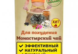 Беловодье