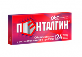Фармстандарт