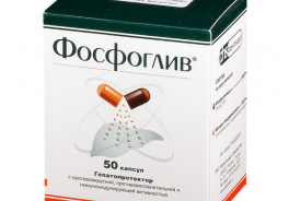 Фармстандарт