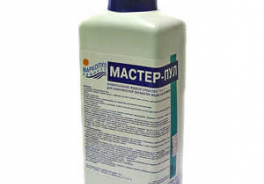 Маркопул-Кемиклс