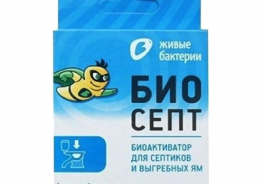 Живые бактерии