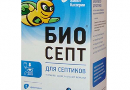 Biosept