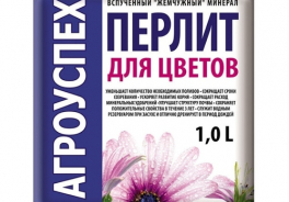 Агроуспех