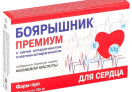 Фарм-про