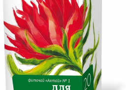 Алтайский кедр