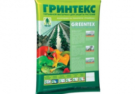 Green Belt