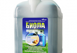 Биола