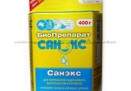 САНЭКС