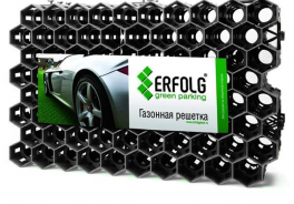 ERFOLG