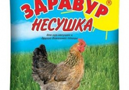 Ваше хозяйство