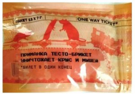 Ваше хозяйство
