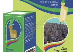 Зеленая Аптека Садовода