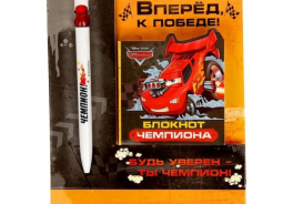 Победа