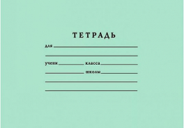 Goznak