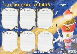 Маяк Канц